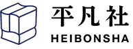 平凡社